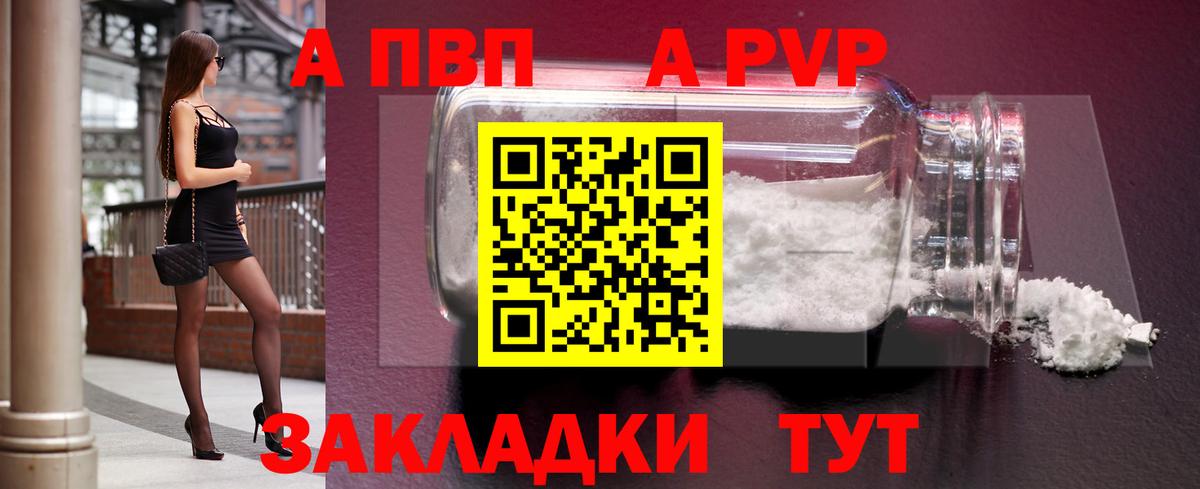 Alfa_PVP мука  хочу наркоту  APVP  Alpha-PVP крисы CK  Хасавюрт  Alfa_PVP Crystall  Вход с VPN 