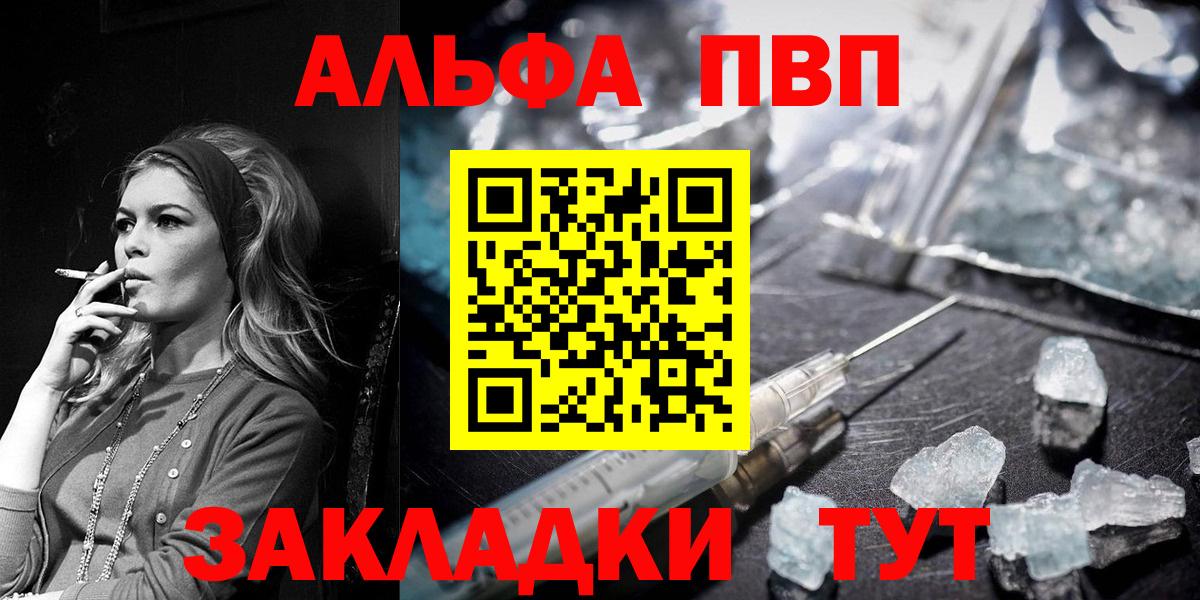 Хасавюрт  ГАШИШ  COCAIN  Вход с VPN  Канабис  МЕФ кристаллы 