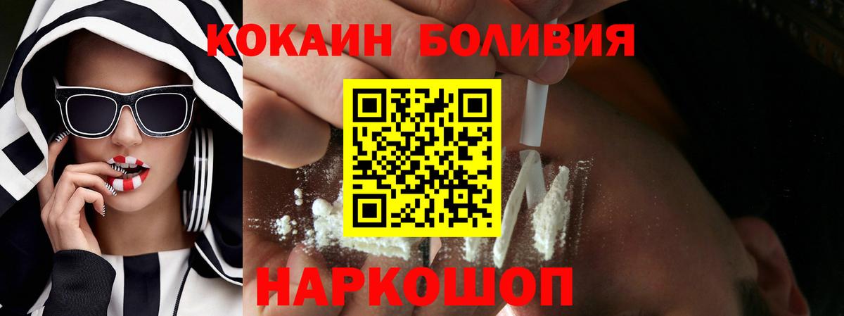Cocaine VHQ Хасавюрт