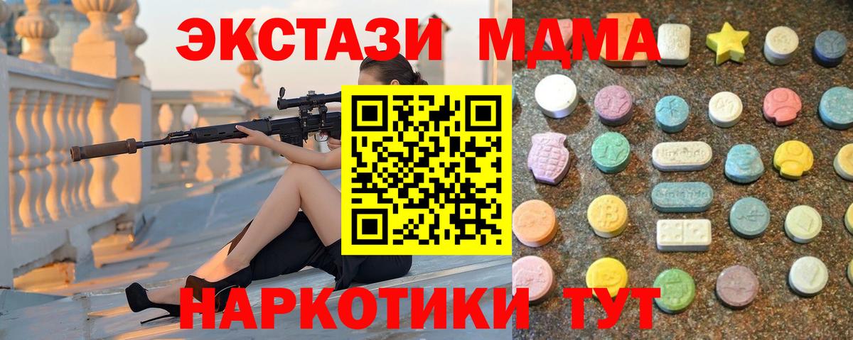 это как зайти  ЭКСТАЗИ  Вход с VPN  Экстази Philipp Plein  Хасавюрт 
