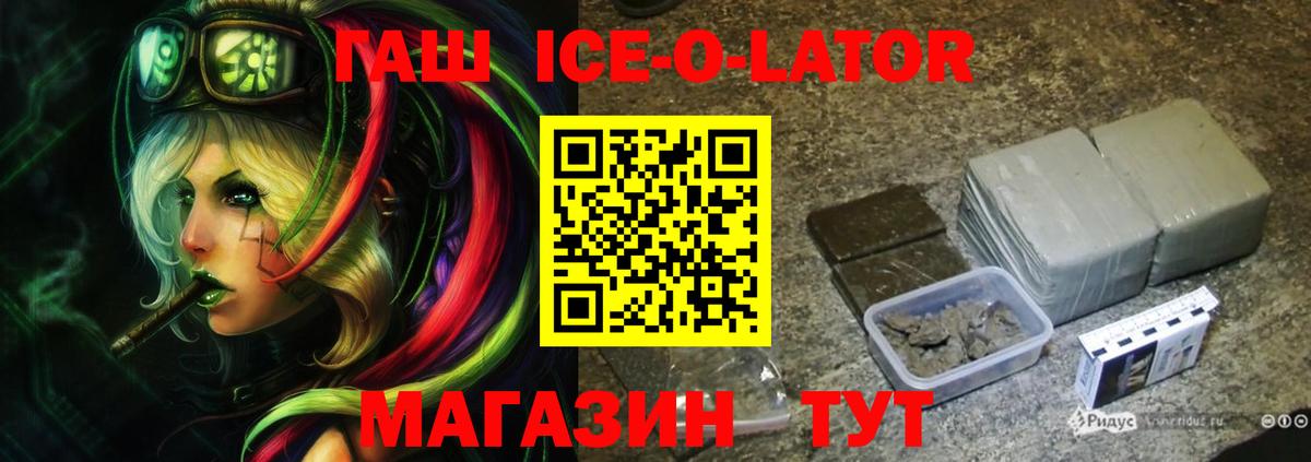 ГАШИШ 40% ТГК Хасавюрт