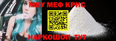 дживик Новозыбков