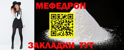 стафф Новокубанск