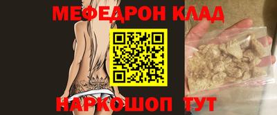 марихуана Новодвинск