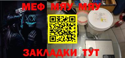 дживик Новозыбков