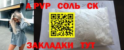 стафф Новокубанск