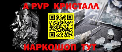 дживик Новозыбков