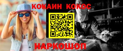 марихуана Новодвинск