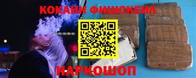 стафф Новокубанск