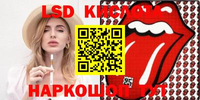 дживик Новозыбков