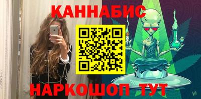 стафф Новокубанск