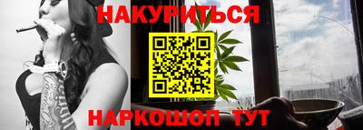 марихуана Новодвинск