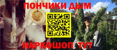 марихуана Новодвинск