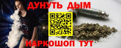 марихуана Новодвинск