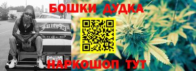 кокс Партизанск