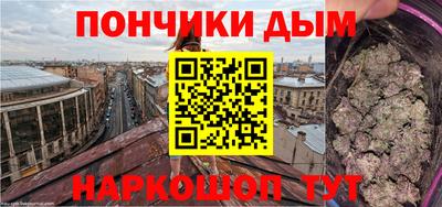 марихуана Новодвинск