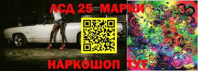 марихуана Новодвинск