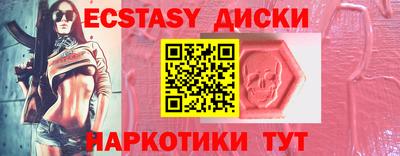марихуана Новодвинск