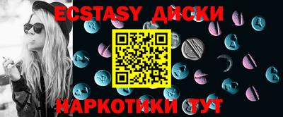 стафф Новокубанск