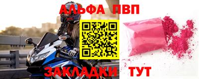 стафф Новокубанск