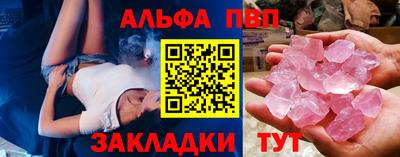крисы Обнинск