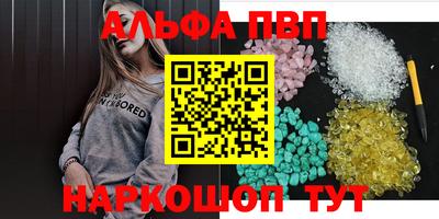 стафф Новокубанск