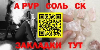 марихуана Новодвинск