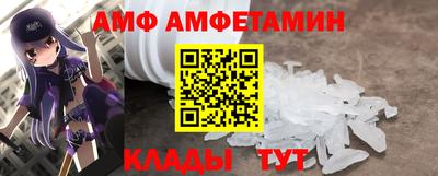 дживик Новозыбков