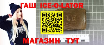 стафф Новокубанск