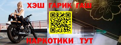 сатива Обь