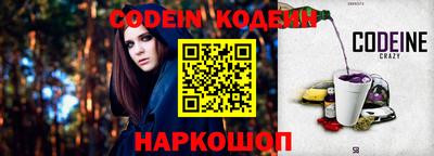 MESCALINE Первоуральск
