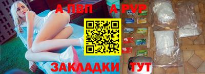 марихуана Новодвинск