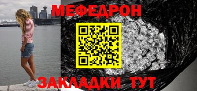 стафф Новокубанск