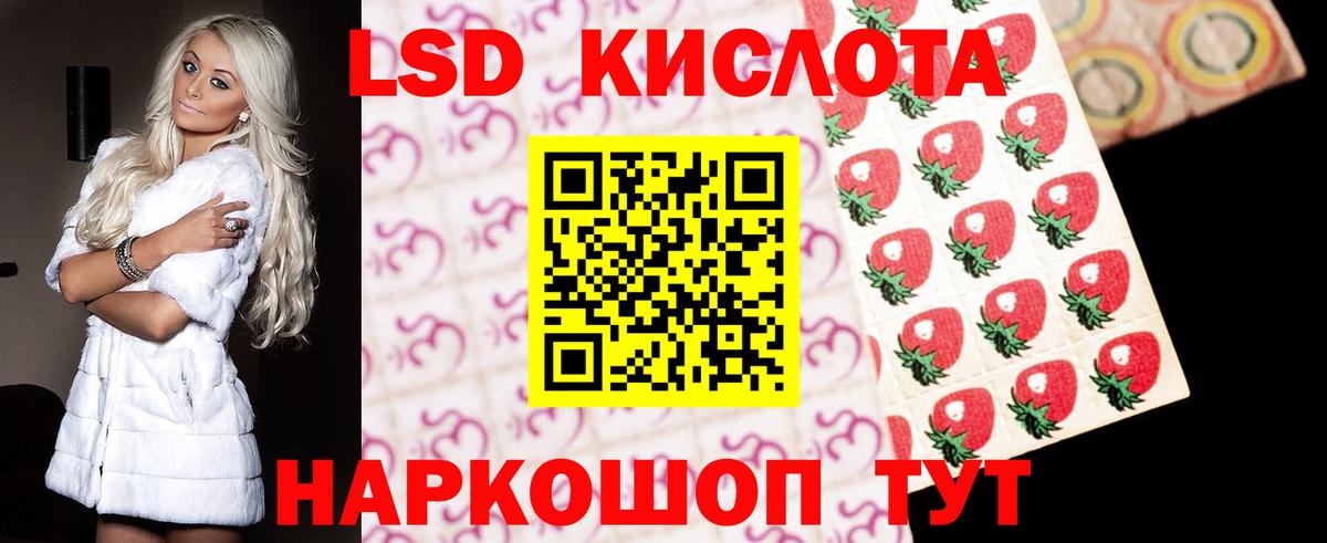 Лсд 25 экстази  Лсд 25 экстази ecstasy  Вход с VPN  Хасавюрт 