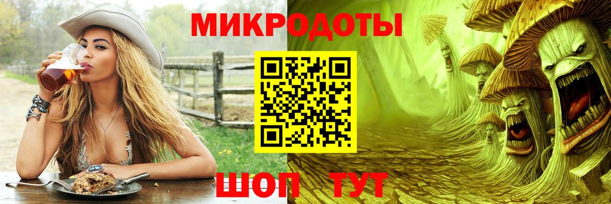 Псилоцибиновые грибы ЛСД Хасавюрт