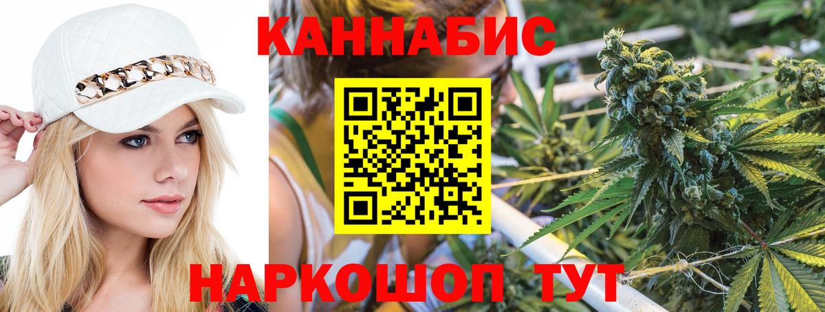 МАРИХУАНА марихуана Хасавюрт