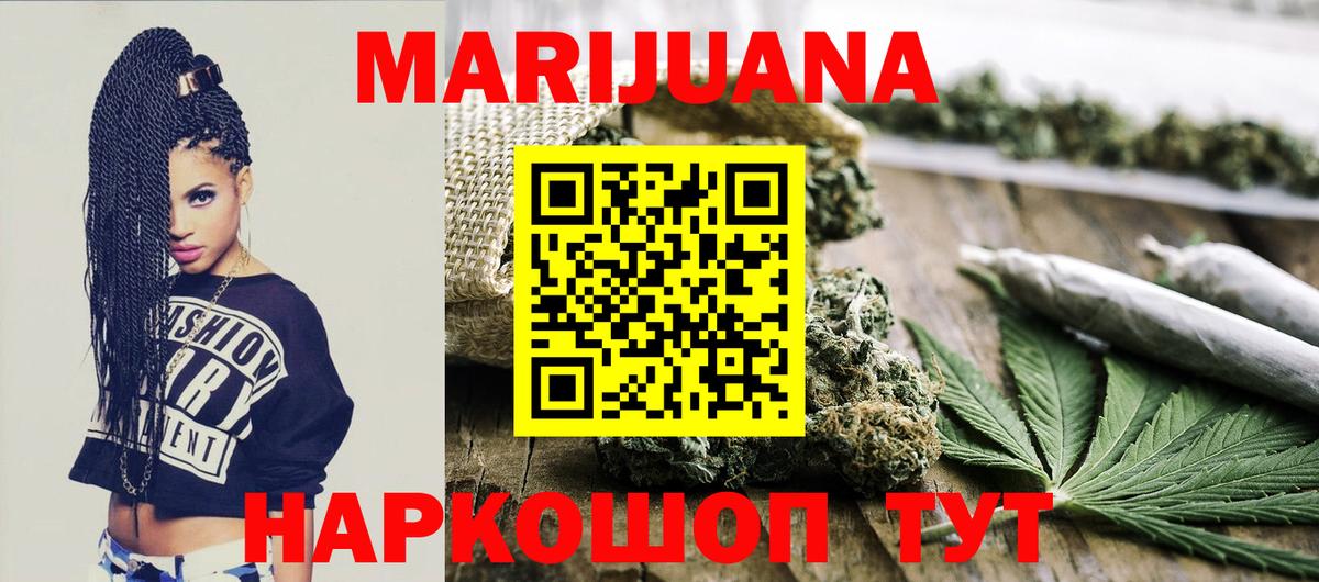 Каннабис OG Kush  МАРИХУАНА ГИДРОПОН  Бошки Шишки индика  Вход с VPN  Хасавюрт 